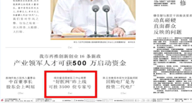 现场图片