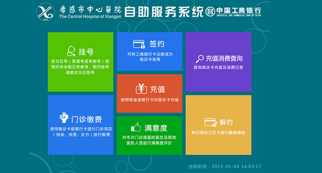 现场图片